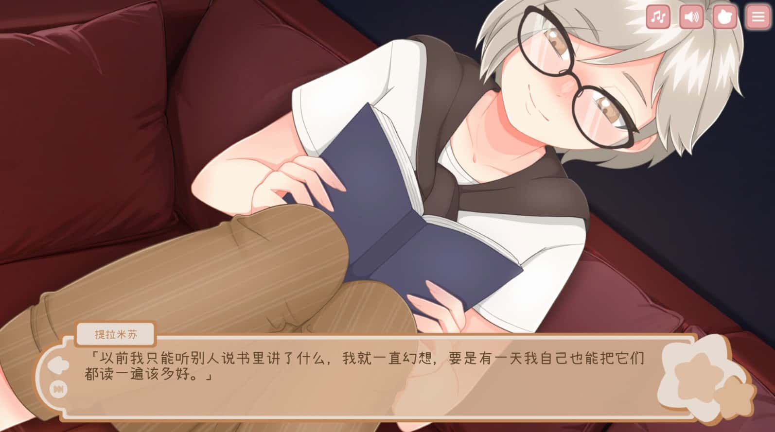 与美食少女恋爱吧背景