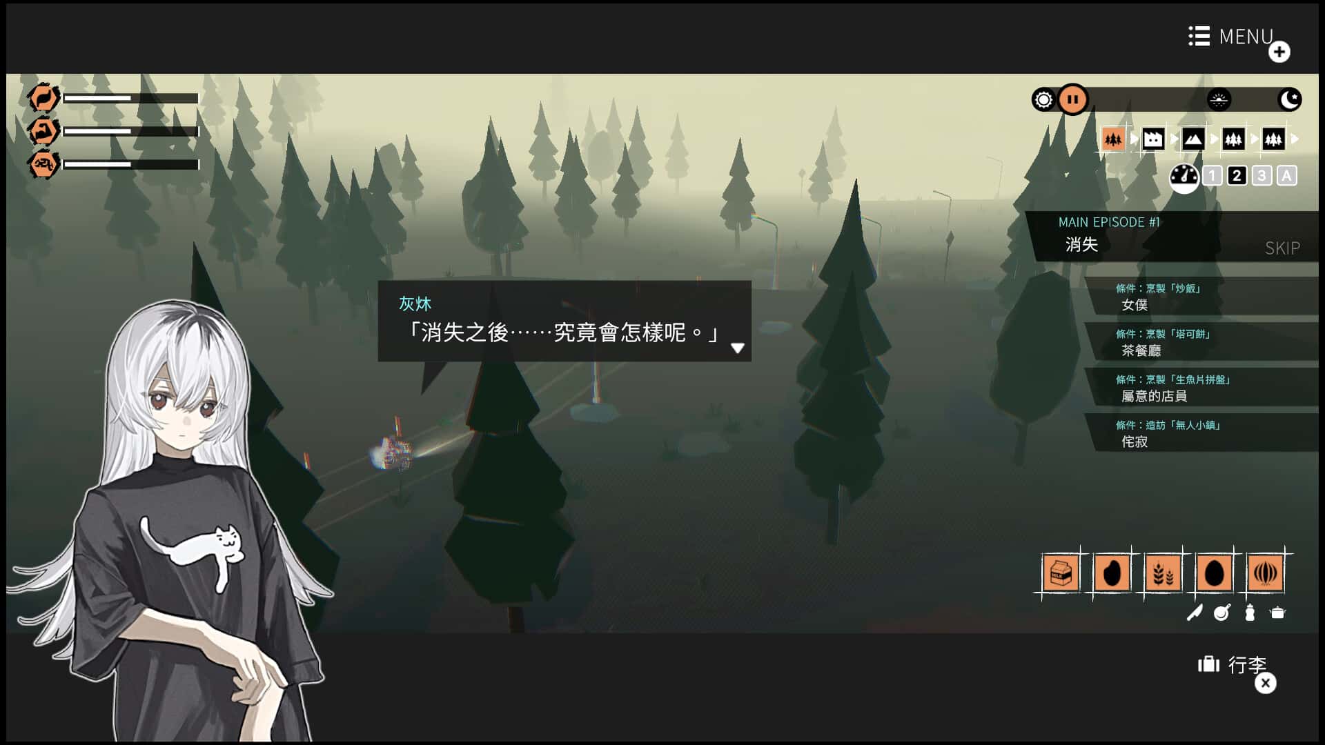 少女布丁旅情 Girls Made Pudding 中文版插画