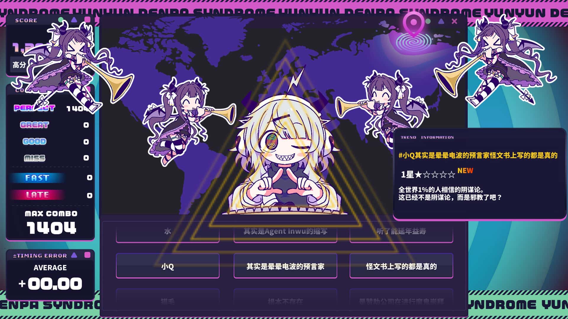 游戏画面4