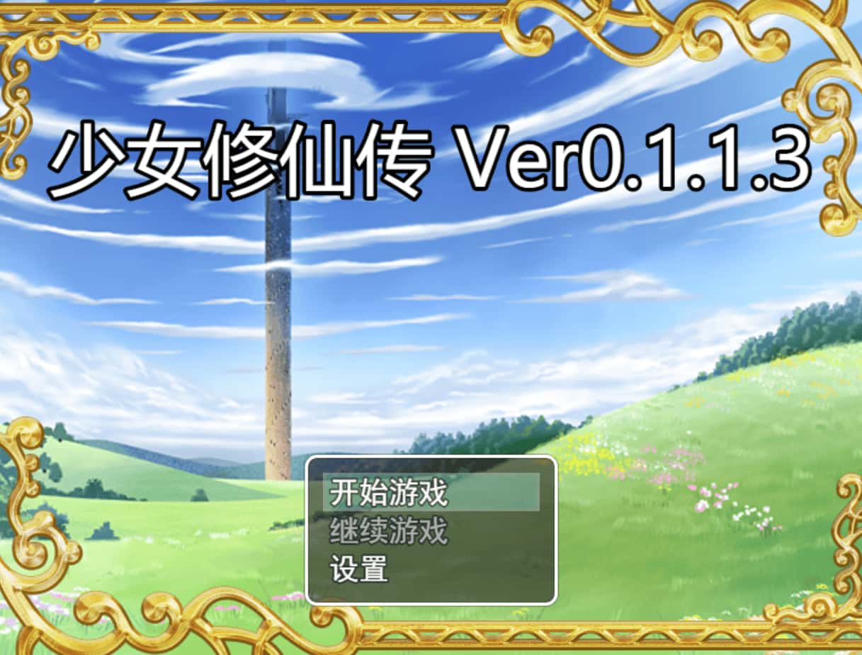 视觉数据2