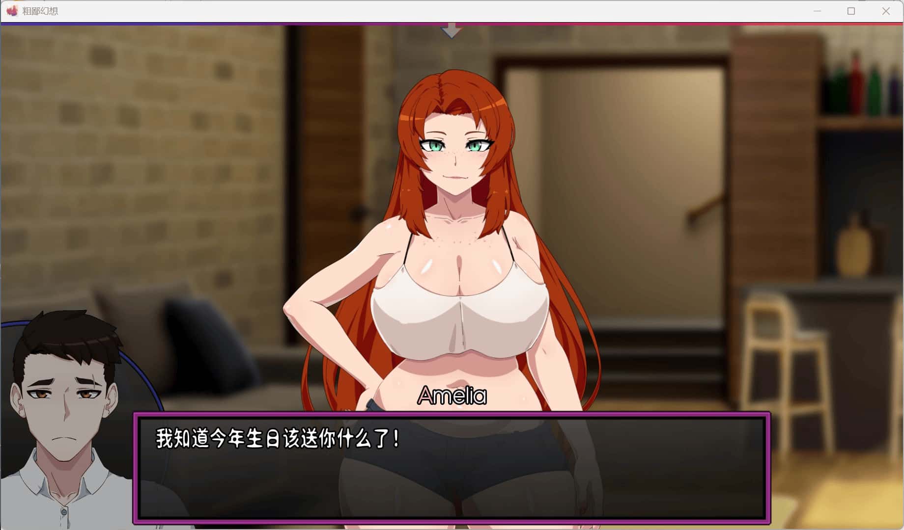 低俗幻想 Vulgar Reverie 版