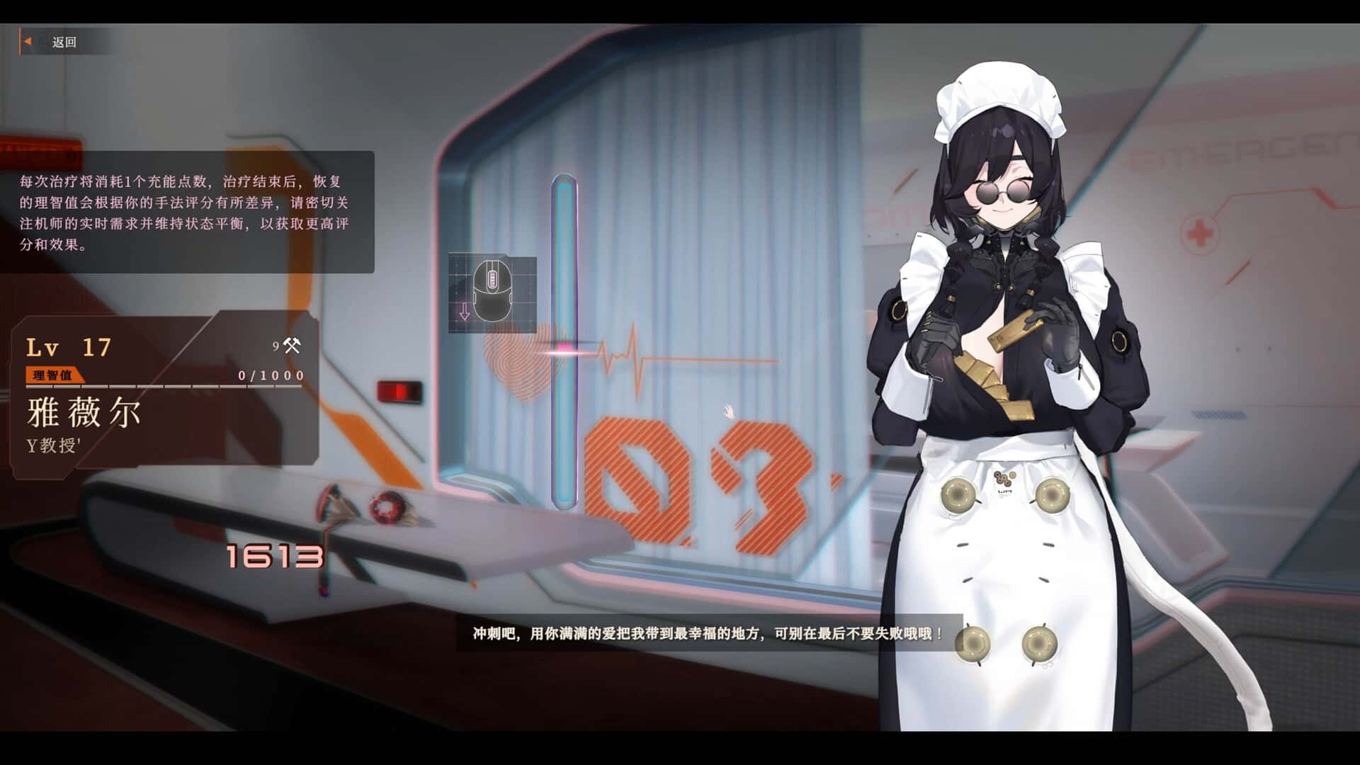 游戏画面2