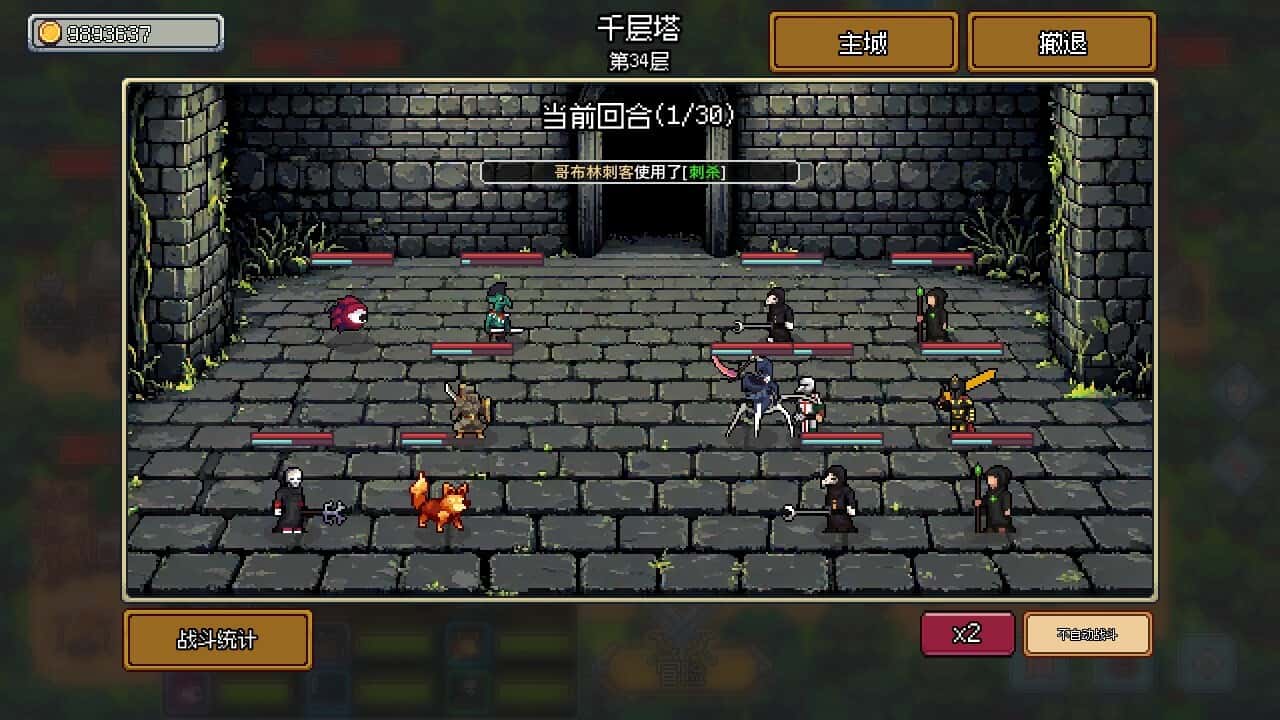 游戏截图5