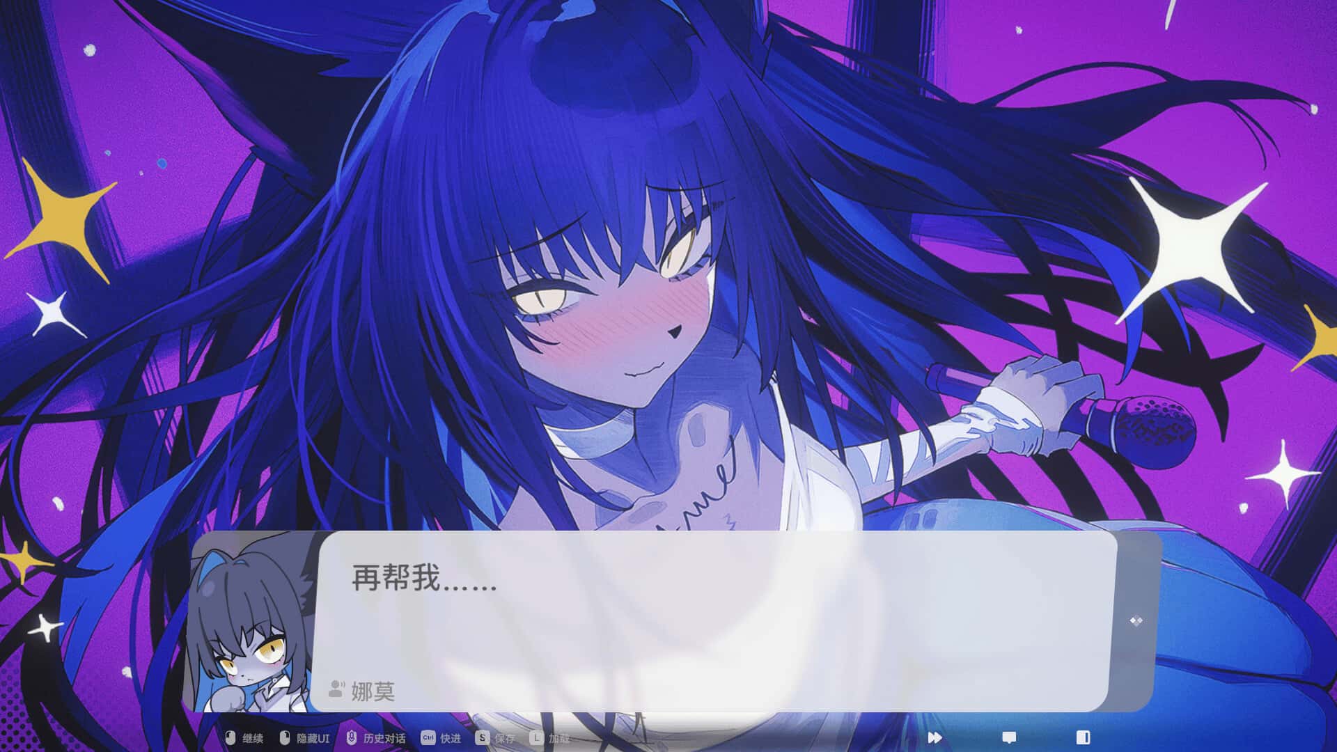 游戏画面3