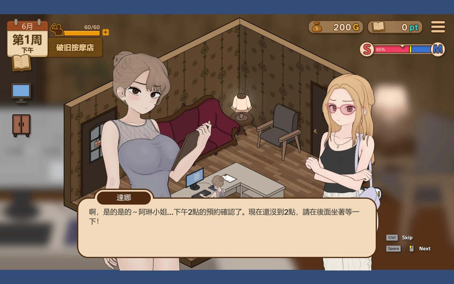 视觉数据1
